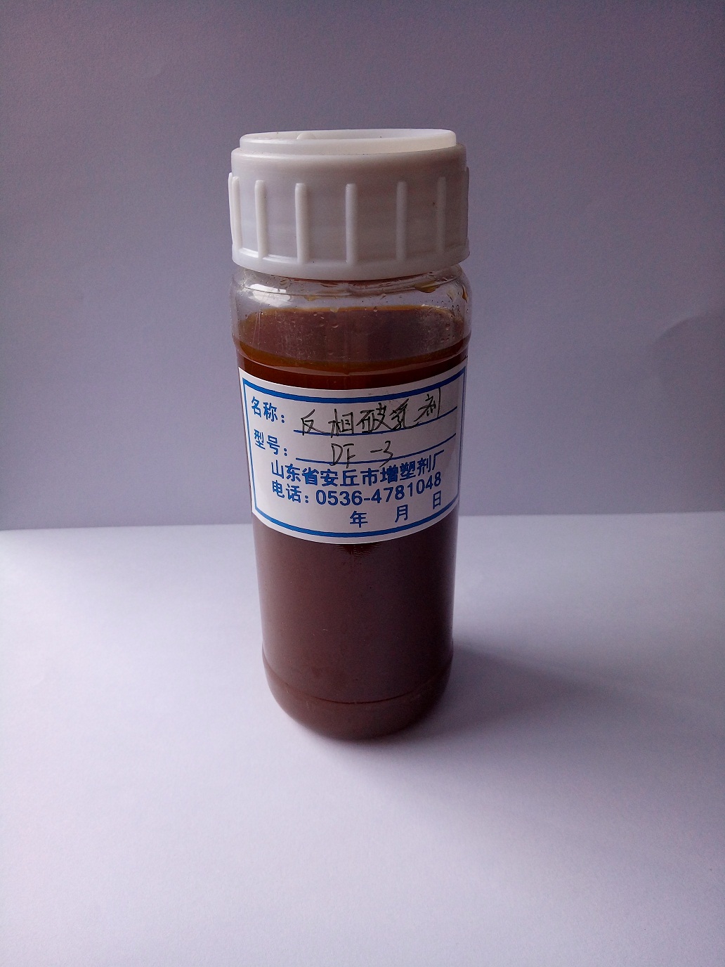 反相破乳劑 --DF系列 DF-4、9、11、15